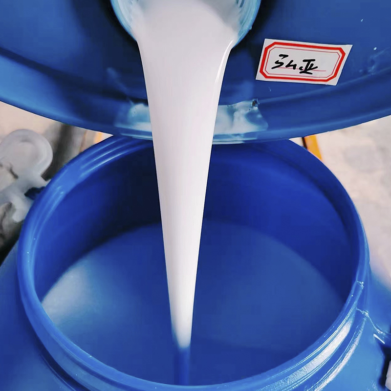 ZM1860二甲基硅油乳液（陰離子）